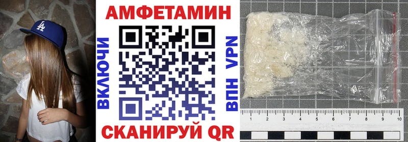 Амфетамин VHQ  Калининец 