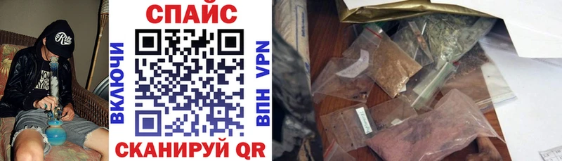 Бутират 99%  кракен ТОР  сайты даркнета телеграм  Калининец 