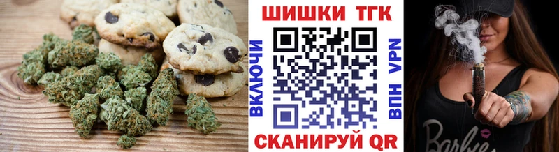 Canna-Cookies конопля  купить наркотик  Калининец 