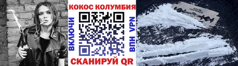 Кокаин 99%  Калининец 