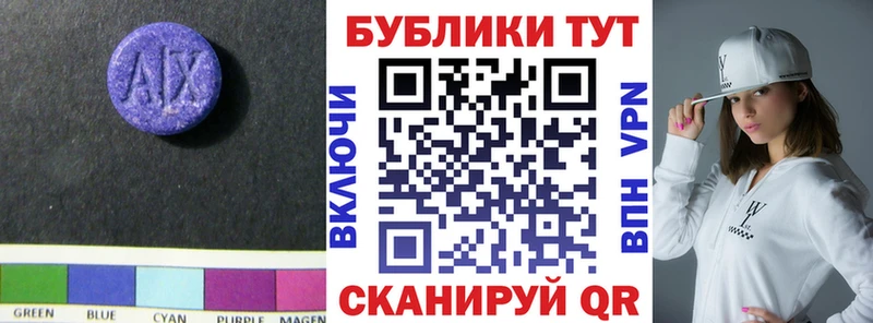 купить Калининец кракен онион Ecstasy 300 mg