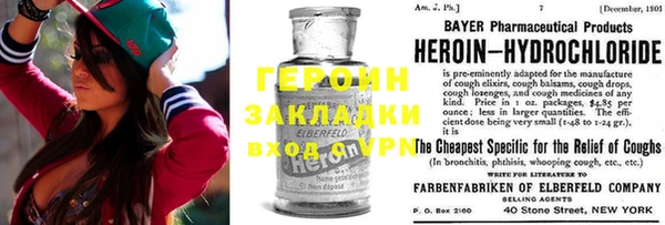 мефедрон VHQ Беломорск