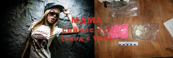 мефедрон VHQ Беломорск
