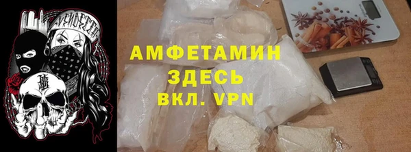 соль курить ск Белокуриха