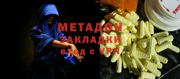 меф VHQ Богородск