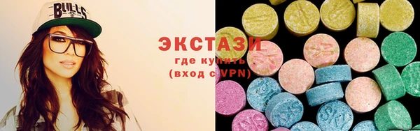 мефедрон VHQ Беломорск