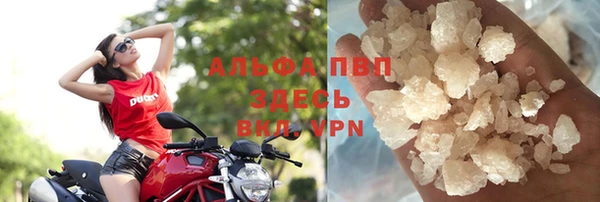альфа пвп Белоозёрский