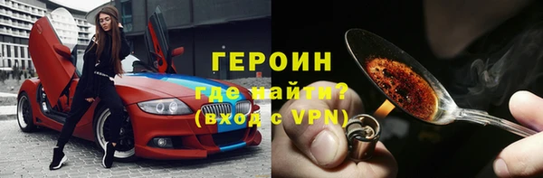 мефедрон VHQ Беломорск
