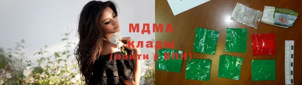 гидропоника Богородицк
