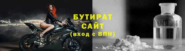мефедрон VHQ Беломорск