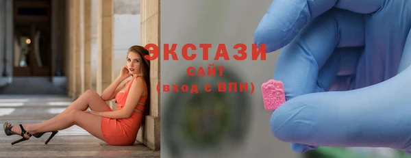 гидропоника Богородицк