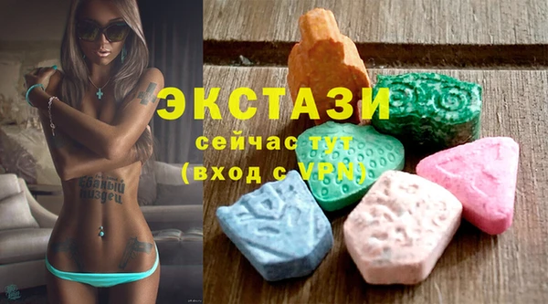 альфа пвп Белоозёрский