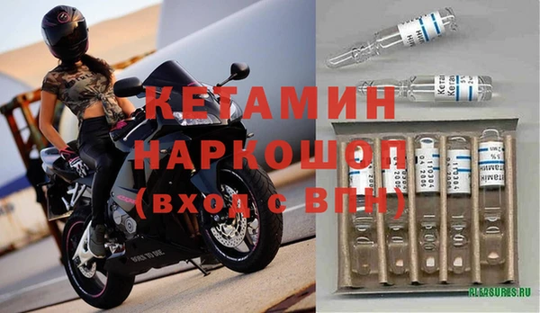 меф VHQ Богородск