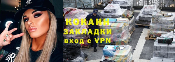 меф VHQ Богородск