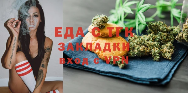 альфа пвп Белоозёрский
