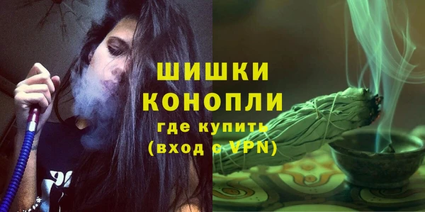 мефедрон VHQ Беломорск