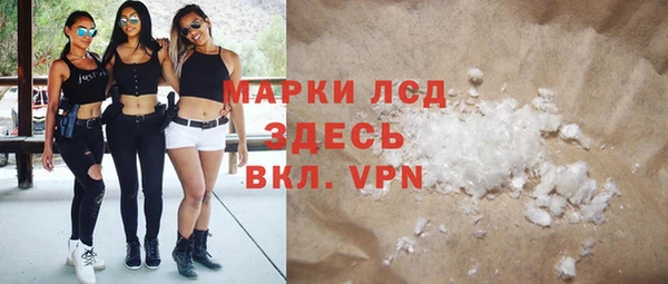альфа пвп Белоозёрский