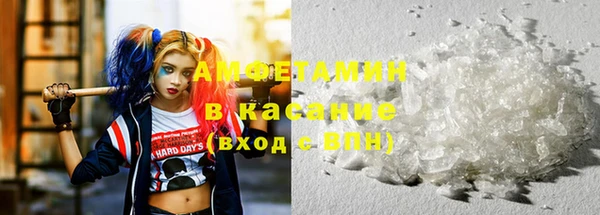 мефедрон VHQ Беломорск