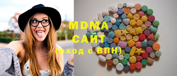 альфа пвп Белоозёрский