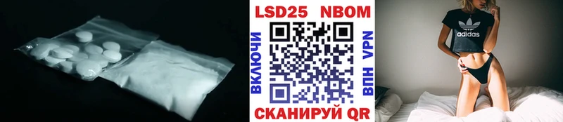 ЛСД экстази кислота наркота Калининец