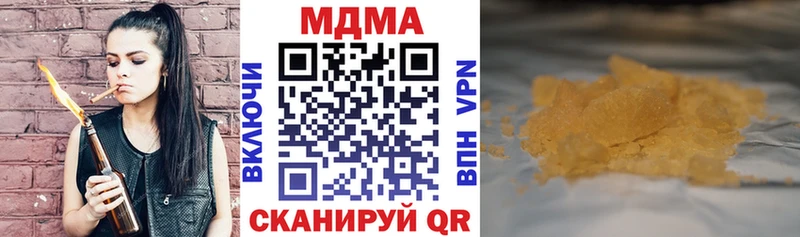 МДМА VHQ даркнет сайт Калининец
