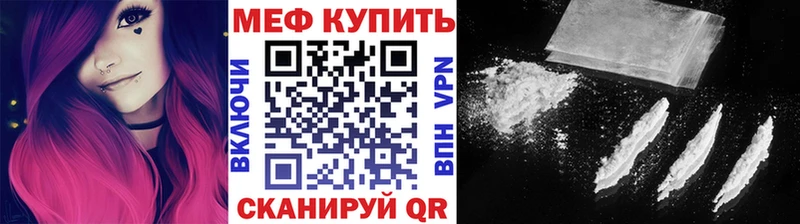 Меф кристаллы  Калининец 