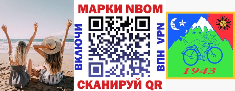 KRAKEN вход Калининец Марки NBOMe 1500мкг