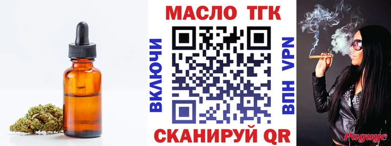 где можно купить   Калининец  Дистиллят ТГК концентрат 