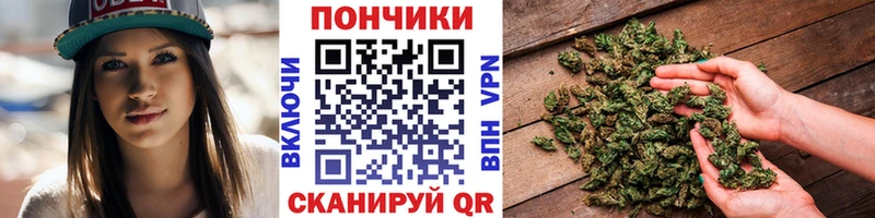 МАРИХУАНА Bruce Banner Калининец